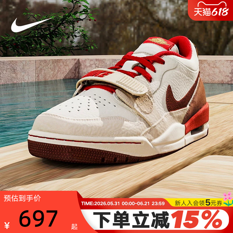 Jordan Nike Men's Sneakers Year of the Horse Limited Edition Sneakers Aj312 Retro Low-Top Basketball Shoes Iq9783-121