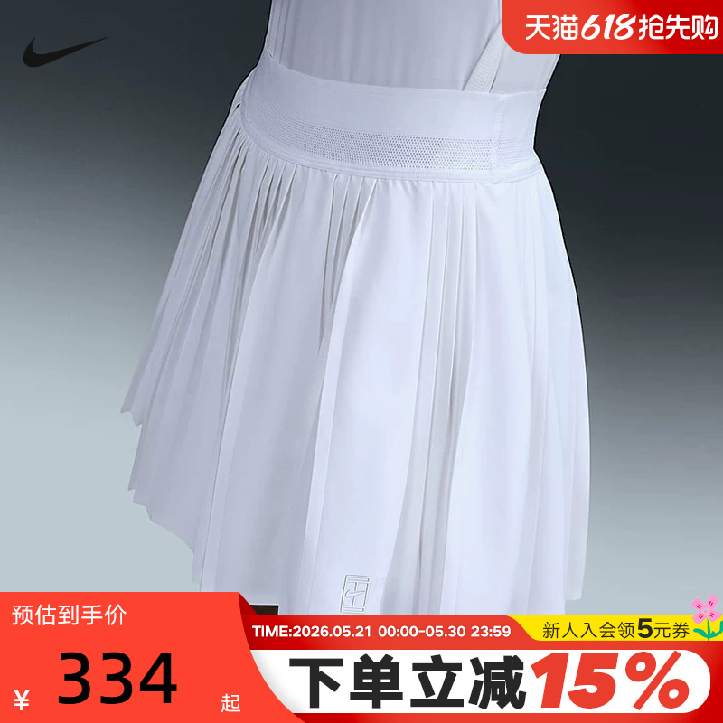 Nike Women's Skirt Zheng Qinwen's Same Style Quick-Dry Pleated Tennis Skirt Anti-Exposure Short Skirt Fz6513-100 Nike Women's Skirt Zheng Qinwen's Same Style Quick-Dry Pleated Tennis Skirt Anti-Exposure Short Skirt Fz6513-100