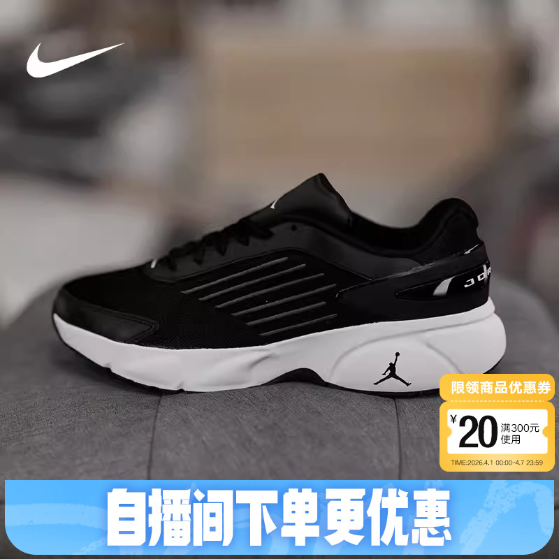 Nike/Nike Jordan Trunner Flow Men's Breathable Sports Casual Basketball Shoes Io2091-003