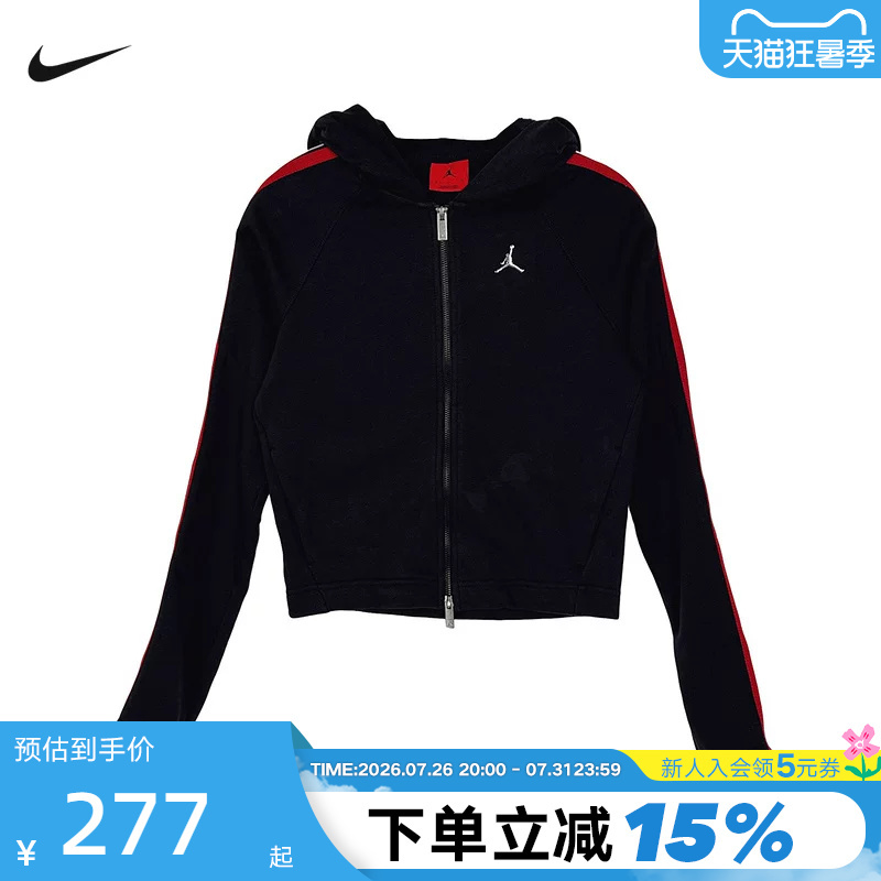 Nike Nike Women's Jacket Autumn New Hooded Slim Short Comfortable Knitted Jacket Im6971-010