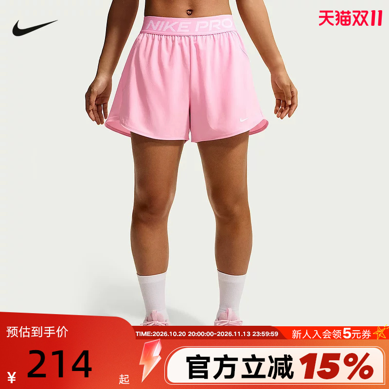 Nike Women's Shorts 2026 Summer Nike Pro Running Fitness Training Pants Breathable Sports Pants Ir1919-621 Nike Women's Shorts 2026 Summer Nike Pro Running Fitness Training Pants Breathable Sports Pants Ir1919-621