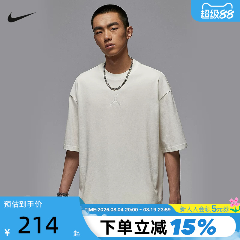 Nike Nike Aj Short-Sleeved Men's Summer Jordan Embroidered Loose Breathable Half-Sleeved Sports T-Shirt Ib7346-133