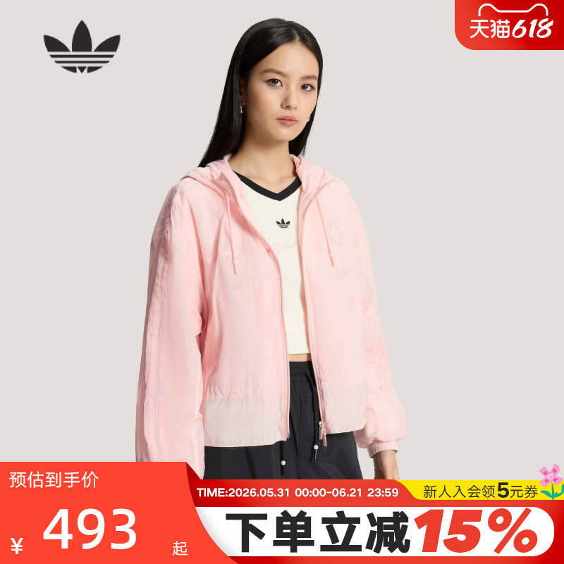 Adidas Adidas Trefoil Hooded Jacket 2026 Spring Women's Loose Pink Windbreaker Jacket Ks2876