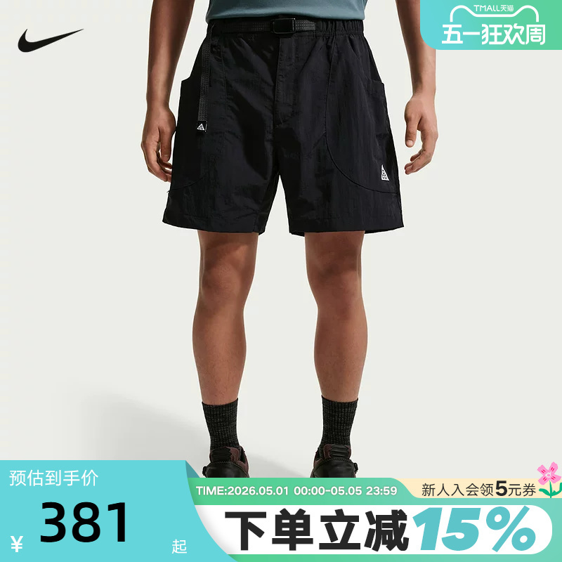 Nike Acg Men's Outdoor Sports Pants Hiking Large Pocket Water-Resistant Quick-Dry Woven Shorts If0894-010