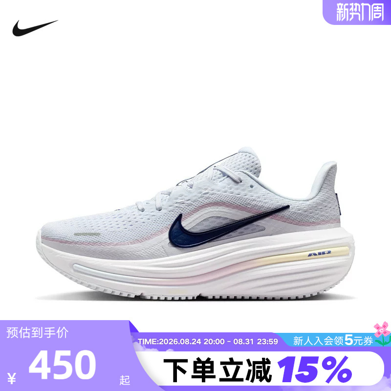 Nike Women's Shoes Men's Summer New Model Air Winflo 12 Mesh Sports Shoes Running Shoes Hv9273-003
