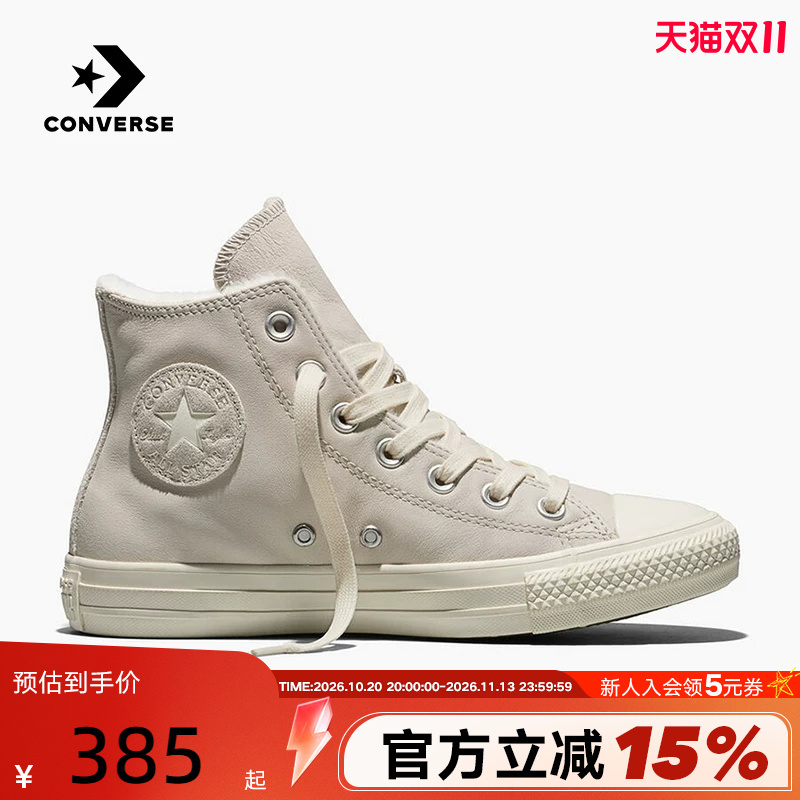 Converse 2026 Winter New Product Men's and Women's Same Style Sports Shoes Fleece-Lined High-Top Casual Shoes A22243C