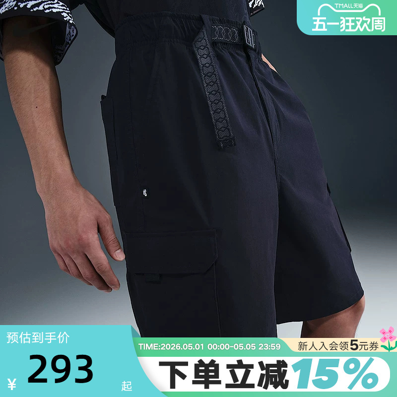 Nike Nike Shorts Men's Summer New Style Skateboarding Loose Cargo Pants Woven Five-Quarter Pants Hj2909-010