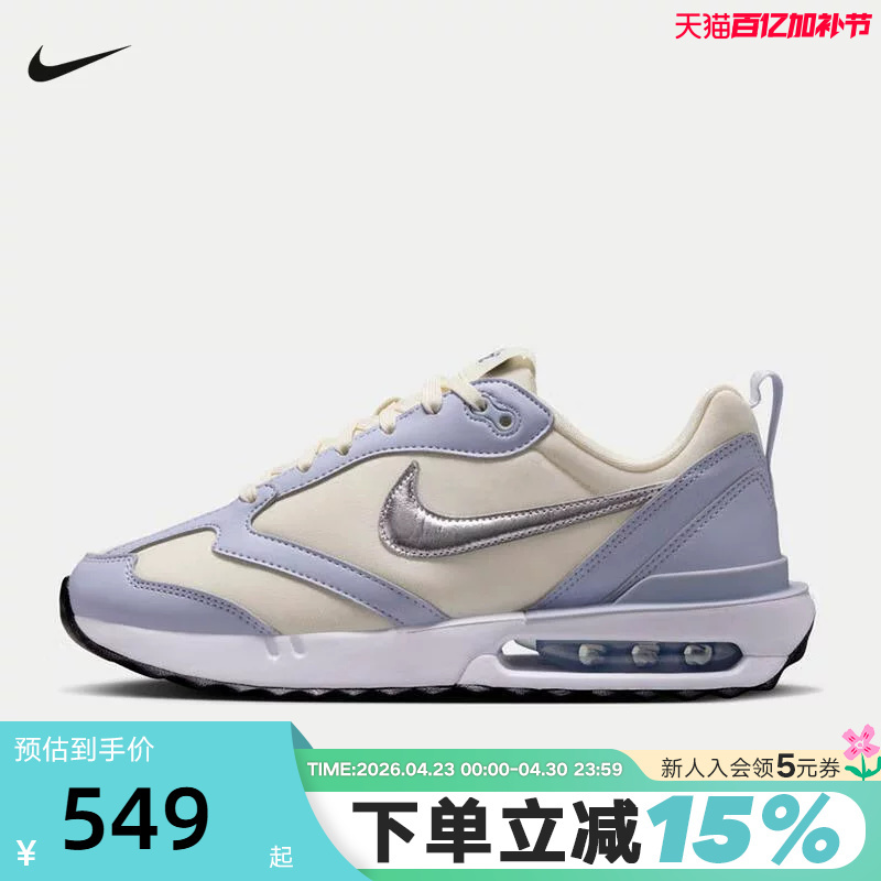 Nike Air Max Dawn Women's Sports Shoes Autumn Air-Cushioned Shoes Retro Dad Shoes Fz4239-001