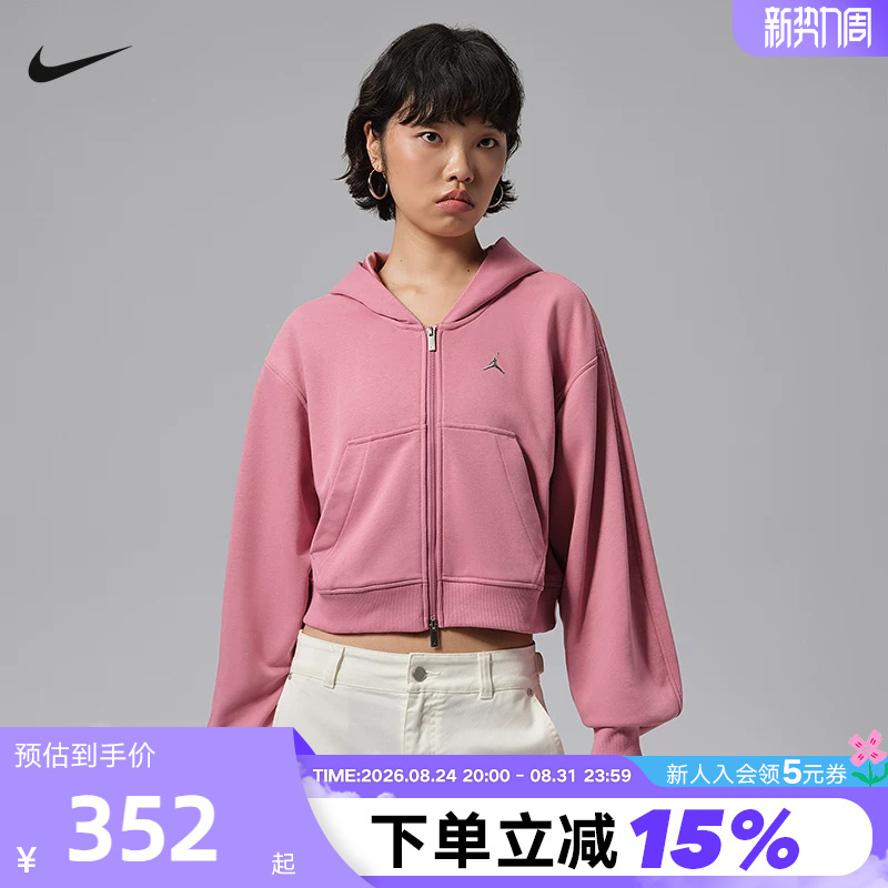 Nike Women's Short Hooded Pullover Autumn Jordan Berry Pink Sports Sweatshirt Iv7522-661