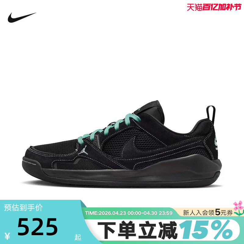 [Large Size] Nike Men's Shoes Mesh Shoes Cmft Era Comfort Shoes Breathable Basketball Shoes Iv3216-001