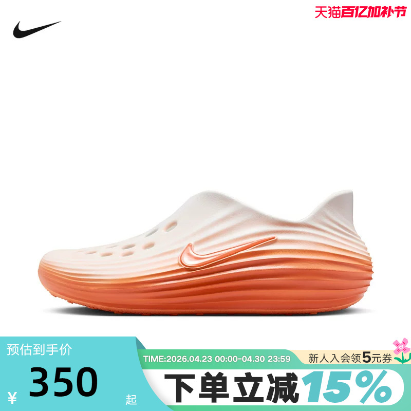 Nike Nike Croc Shoes Men's and Women's Shoes Summer New Rejuven8 Slip-On Soft Elastic Sandals Hv5060-802