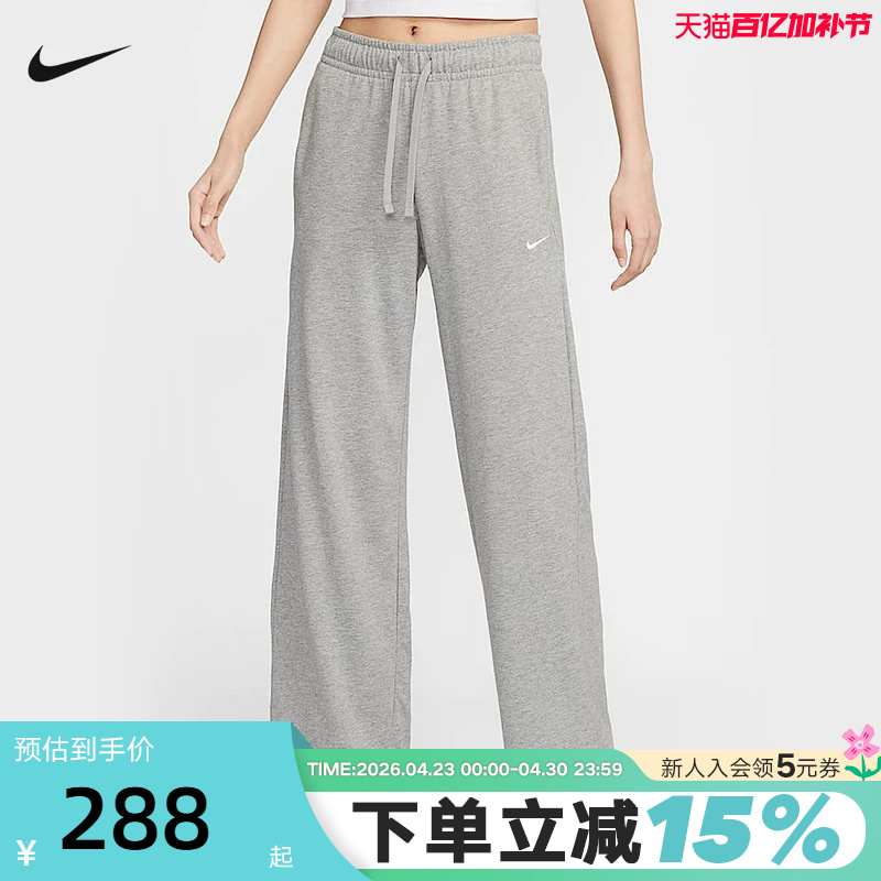 Nike Women's Drapey Mid-Waist Wide-Leg Pants Summer New Skin-Friendly Versatile Sports Trousers Ii1870-063