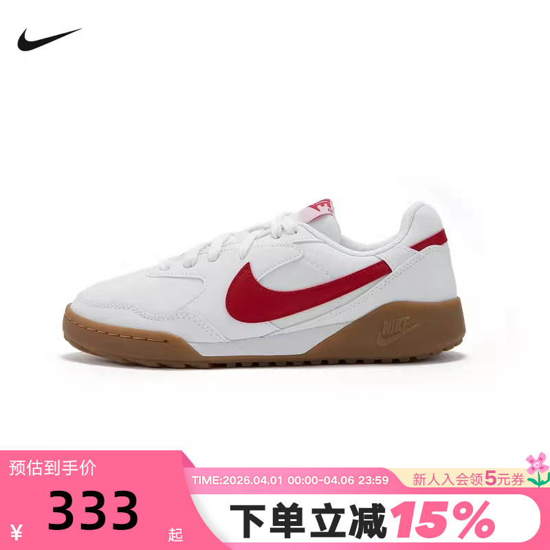 Nike Women's Shoes for Older Children Terra Manta Gs Sports Casual Shoes Waffle Sole Retro Sneakers Hv9702-104
