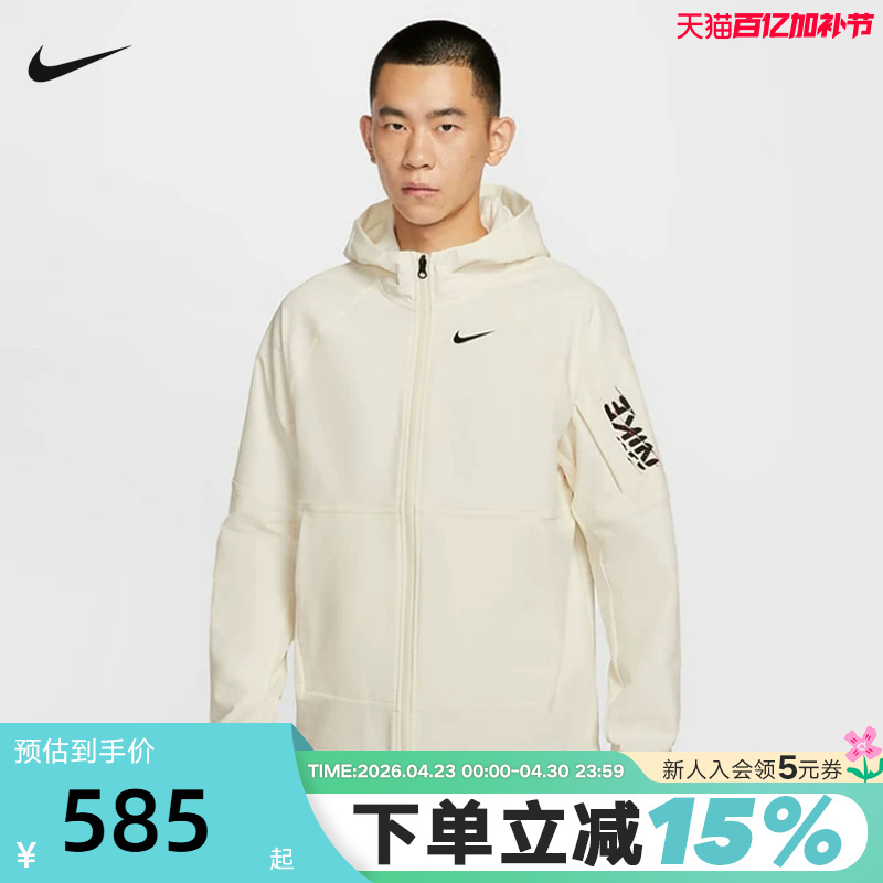 Nike Nike Sports Jacket Men's Spring & Fall New Casual Windproof Running Woven Hooded Jacket Im9359-133