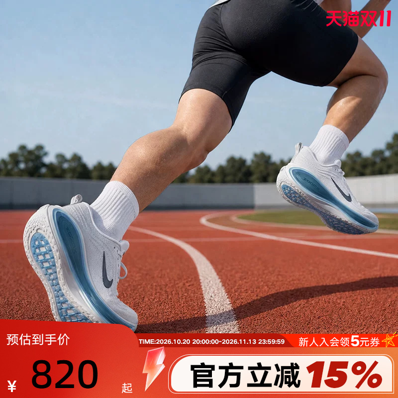 Nike Nike Super Soft Men's Shoes Vomero Plus Cushioning and Rebound Road Running Shoes Hv8150-111 Nike Nike Super Soft Men's Shoes Vomero Plus Cushioning and Rebound Road Running Shoes Hv8150-111