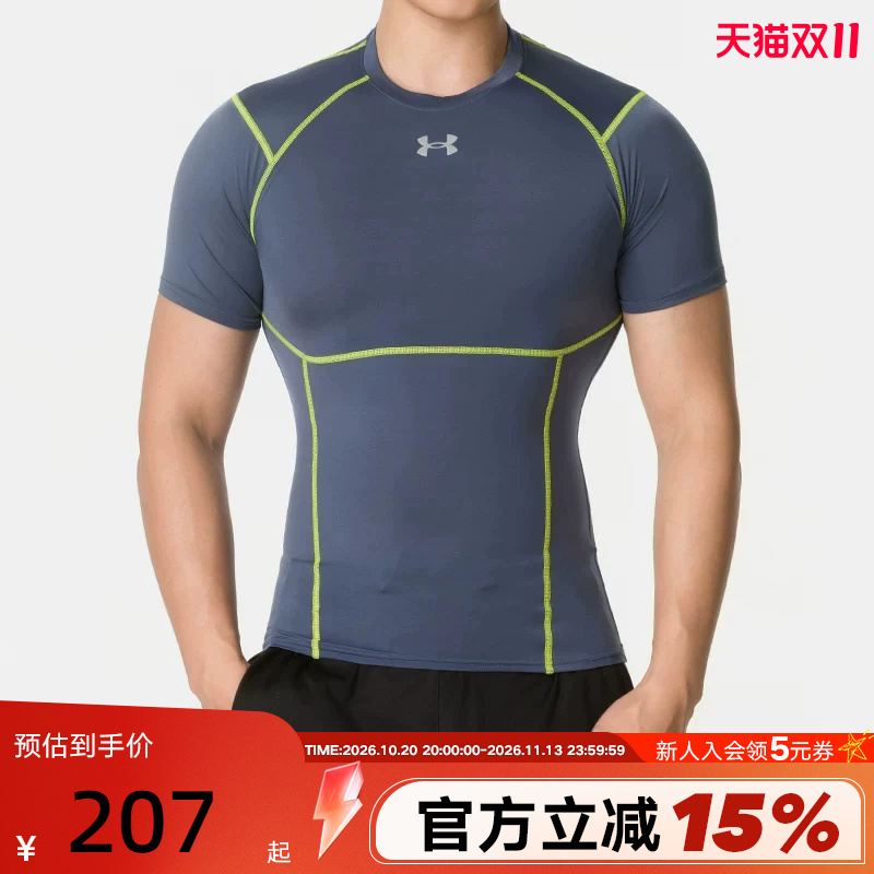 Ua under Armour Official Men's Short-Sleeved T-Shirt Sports Fitness Training Tight-Fitting Quick-Drying Clothing 6015382-044