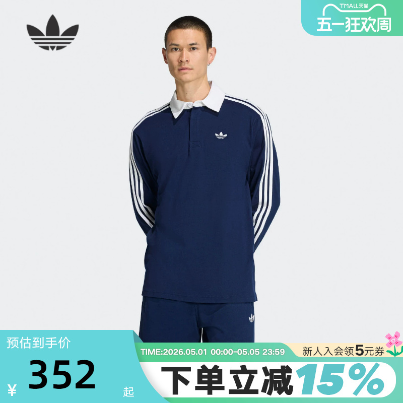 Adidas Adidas Clover Cotton Rugby Lapel Polo Shirt Spring and Summer Men's Long-Sleeved T-Shirt Ke3574