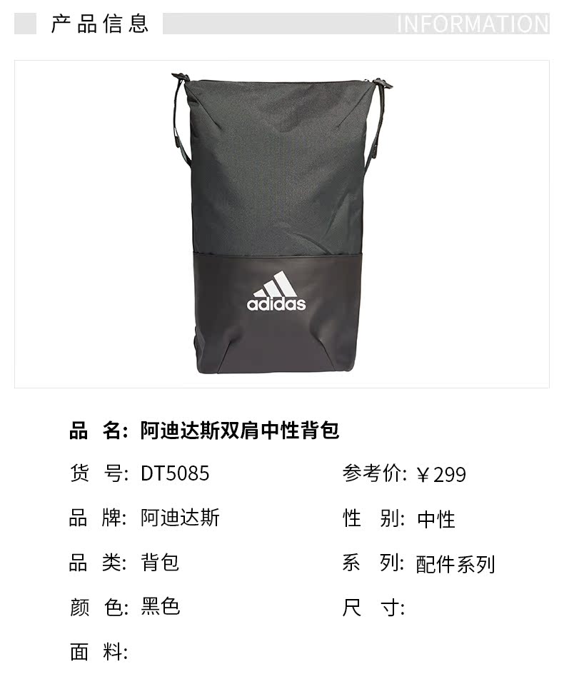 Adidas Adidas vai nam và túi nữ 2019 mùa hè mới thể thao du lịch ngoài trời ba lô giải trí DT5088 - Ba lô balo du lịch