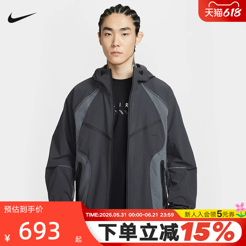 Nike Men's Jacket 2026 Spring New Quick-Drying Loose Windproof Hooded Sports Jacket Iu7497-060