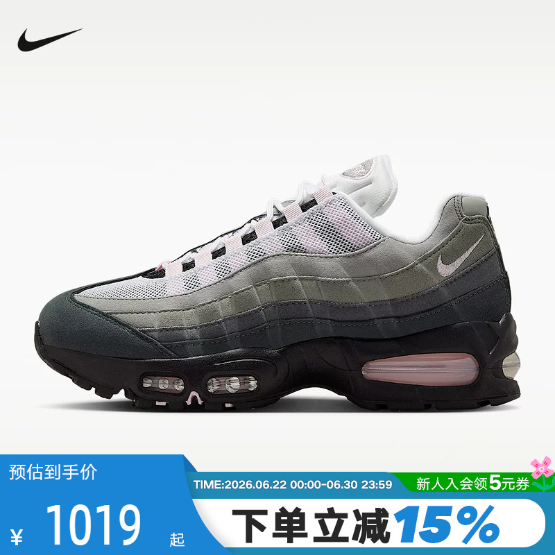 Nike Women's Shoes Air Max 95 Retro Dad Shoes Thick-Soled Height-Increasing Air-Cushioned Sneakers Hj5996-001