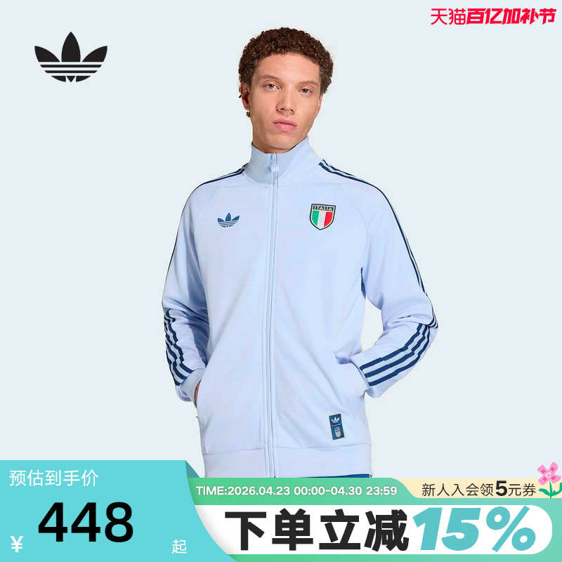 Adidas Adidas Italian Team Football Culture Slim-Fit Jacket 2026 Spring Men's Knitted Jacket Jy9630