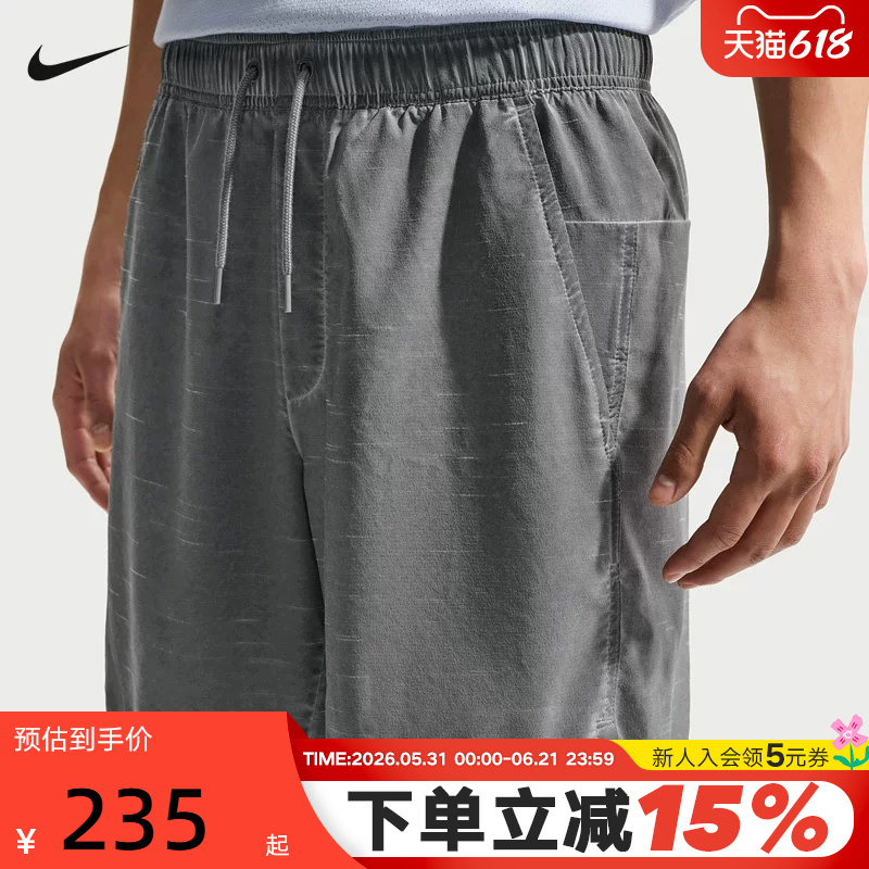 Nike Nike Men's New Summer Fitness Training Quick-Drying Sports Shorts Loose Casual Shorts If2814-084