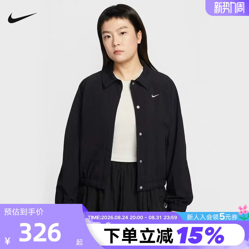 Nike Nike Women's Jacket 26 Spring New Casual Training Small Logo Woven Lapel Sports Jacket If0213-010 Nike Nike Women's Jacket 26 Spring New Casual Training Small Logo Woven Lapel Sports Jacket If0213-010