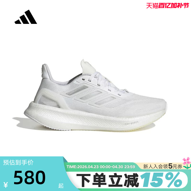 Adidas Women's Pureboost 5 Climacool Sports Running Shoes Jp6678