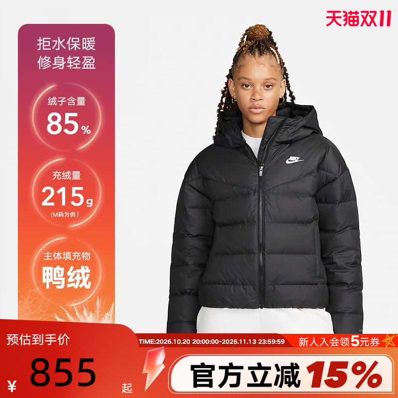 Nike Nike down Jacket Women's Windrunner Winter Windproof and Water-Repellent Jacket Hooded Jacket Dq5904-010