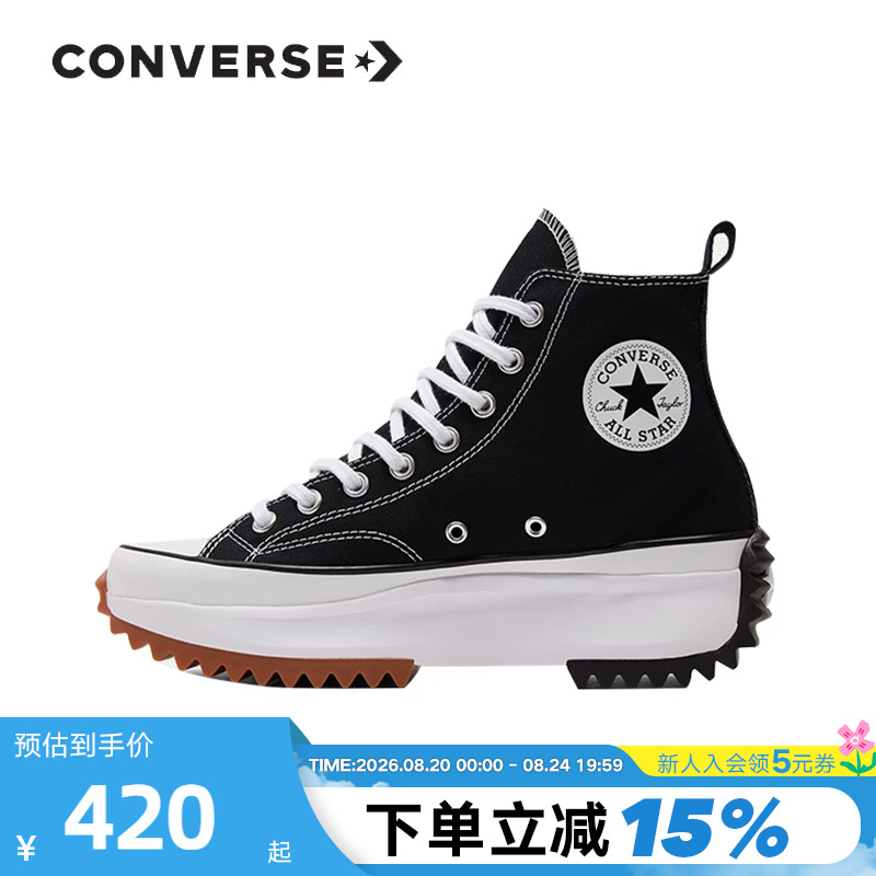 Converse Women's Shoes Run Star Hike Meteor Thick-Soled High-Top Canvas Sneakers 166800C Converse Women's Shoes Run Star Hike Meteor Thick-Soled High-Top Canvas Sneakers 166800C