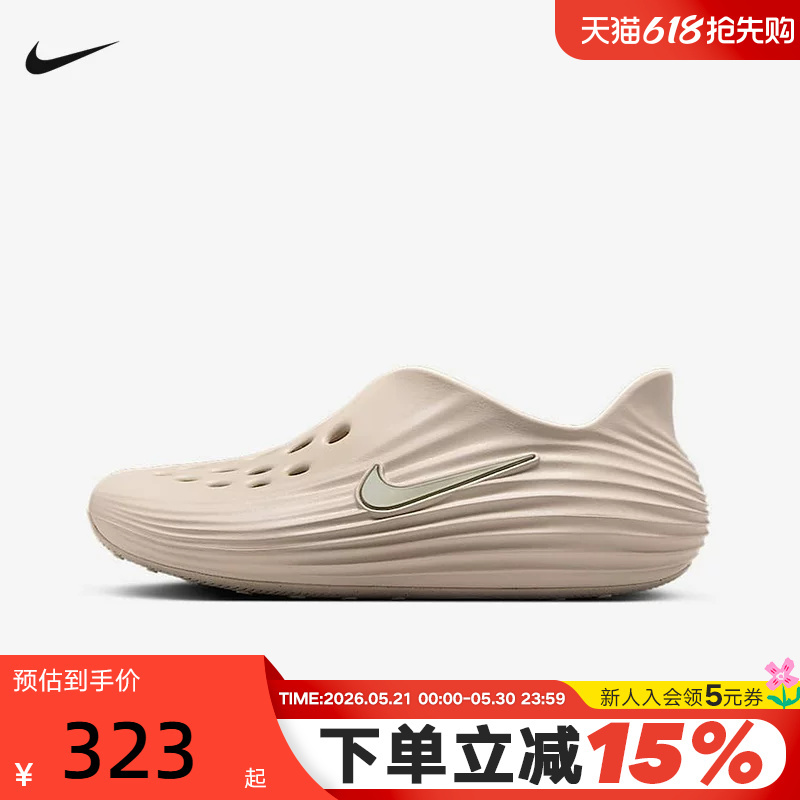 Nike Nike Croc Shoes Men's and Women's Shoes Summer New Rejuven8 Slip-On Soft Elastic Sandals Hv5060-100 Nike Nike Croc Shoes Men's and Women's Shoes Summer New Rejuven8 Slip-On Soft Elastic Sandals Hv5060-100
