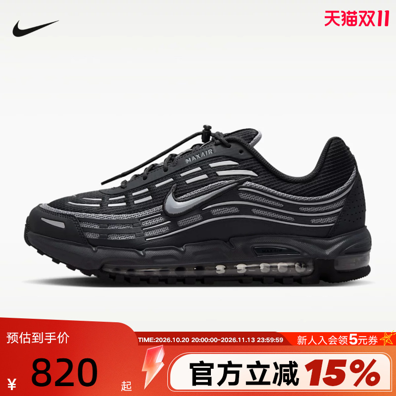 Nike Nike Men's Shoes 26 Autumn New Model Air Max Tl 2.5 Air-Cushioned Shoes Retro Running Shoes Io3037-002