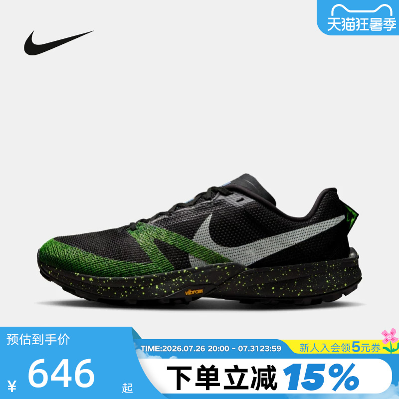 Nike Nike Men's Shoes Kiger 10 Outdoor Lightweight Supportive Running Shoes Cross-Country Shoes Sports Shoes Fv3929-011 Nike Nike Men's Shoes Kiger 10 Outdoor Lightweight Supportive Running Shoes Cross-Country Shoes Sports Shoes Fv3929-011