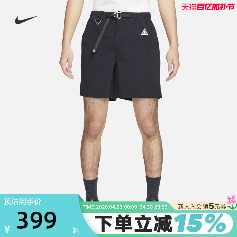 Nike Acg Men's Hiking Shorts Summer New Outdoor Sports Pants Woven Five-Quarter Pants Fn2431-010