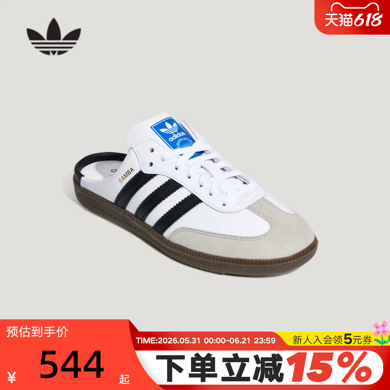 Adidas Adidas Trefoil Half Mule Shoes Samba Og Mule Men's and Women's T-Toe Sandals Lb3814