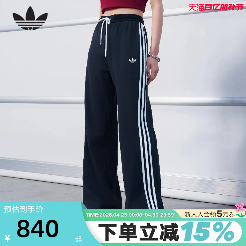 Adidas Adidas Trefoil Flared Sweatpants Spring Women's Y2K Street Style Knitted Trousers Kx8016