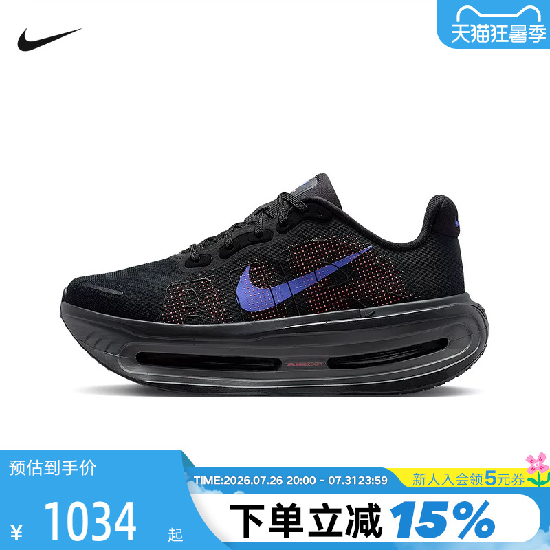 Nike Nike Women's Shoes Vomero Premium Air-Cushioned Shoes Thick-Soled Professional Running Shoes Hm5973-002