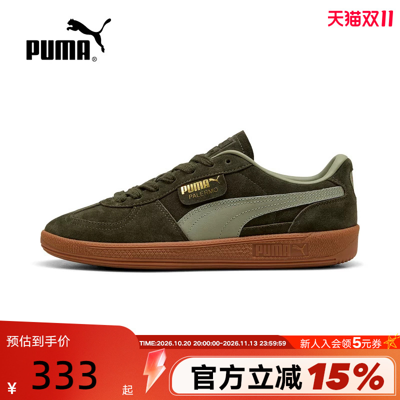 Puma Green Dopamine T-Toe Sneakers for Men and Women Palermo Casual Thin-Soled Shoes 396463-80