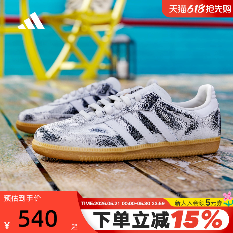 Adidas Adidas Trefoil T-Toe Shoes Summer Women's Samba Og Silver Classic German Training Shoes Jr0035