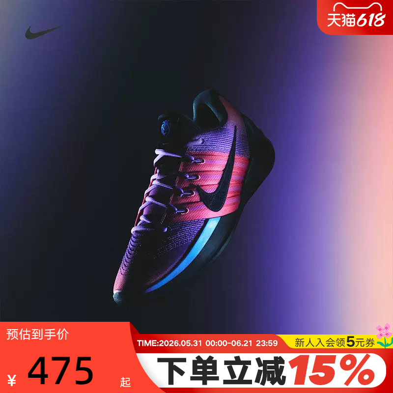 Nike Men's and Women's Shoes Purple Sabrina Sabrina 3 High-Performance Basketball Shoes Ir2658-500 Nike Men's and Women's Shoes Purple Sabrina Sabrina 3 High-Performance Basketball Shoes Ir2658-500