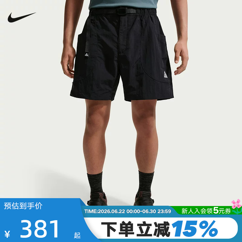 Nike Acg Men's Outdoor Sports Pants Hiking Large Pocket Water-Repellent Quick-Dry Woven Shorts If0894-010 Nike Acg Men's Outdoor Sports Pants Hiking Large Pocket Water-Repellent Quick-Dry Woven Shorts If0894-010