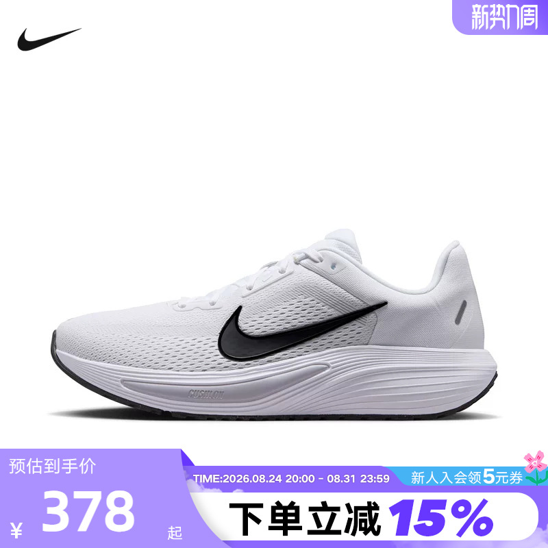 Nike Nike Men's Shoes Autumn New Model Quest 7 Mesh Sports Shoes Cushioning Support Running Shoes Im6368-101 Nike Nike Men's Shoes Autumn New Model Quest 7 Mesh Sports Shoes Cushioning Support Running Shoes Im6368-101