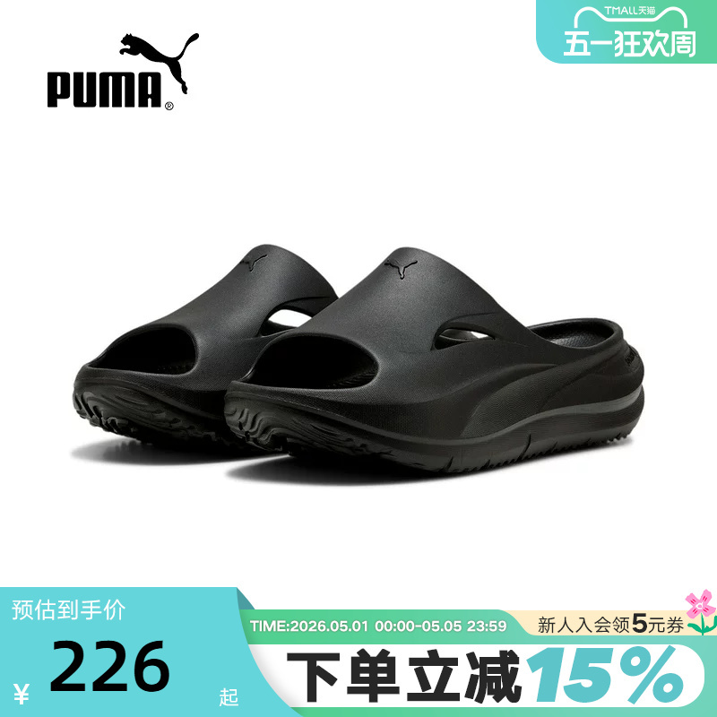 Puma Summer Men's and Women's Fashionable Versatile Commuter Thick-Soled Height-Increasing Black Sandals 400343-01