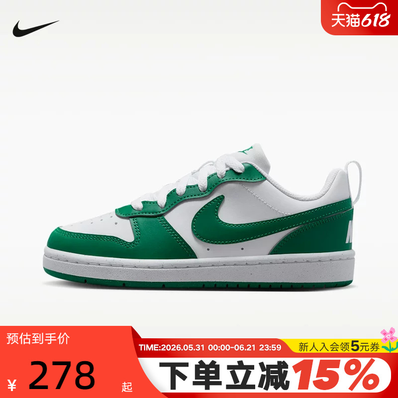 Nike New Women's Shoes Court Borough Big Children's Sports Shoes Casual Shoes Sneakers Dv5456-139