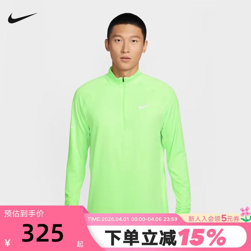 Nike Men's Half-Zip Sweatshirt Running Training Sports Top Long Sleeve Pullover Hv2181-377