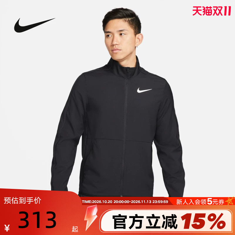 Nike Dri-Fit Men's Woven Training Jacket Summer Stand-Up Collar Quick-Drying Running Jacket Dm6620-011