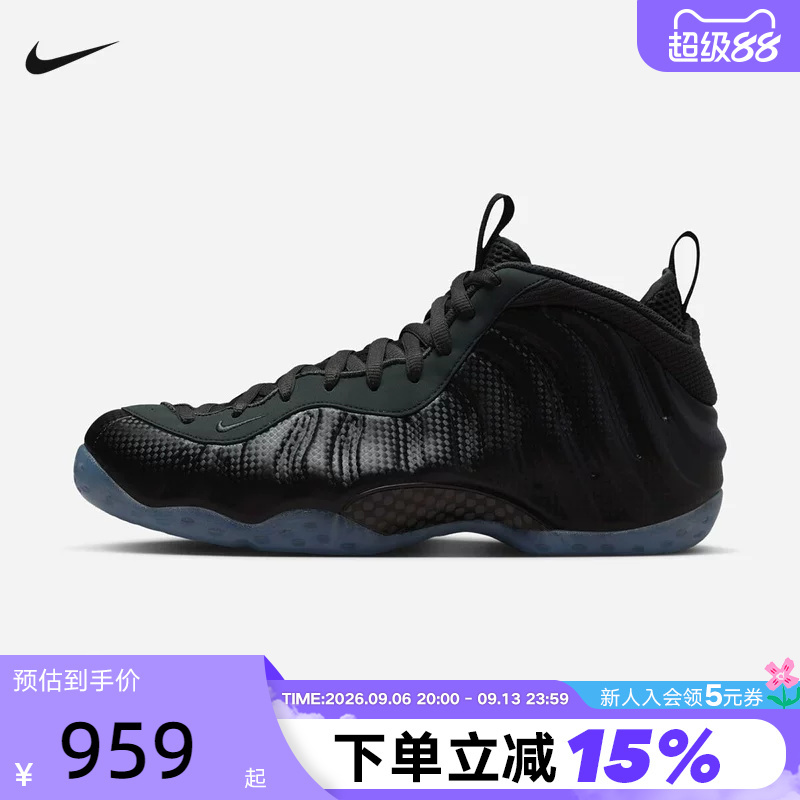 Nike Men's Shoes Air Foamposite One Black and Gray Carbon Fiber Foam Basketball Shoes Hf2902-002