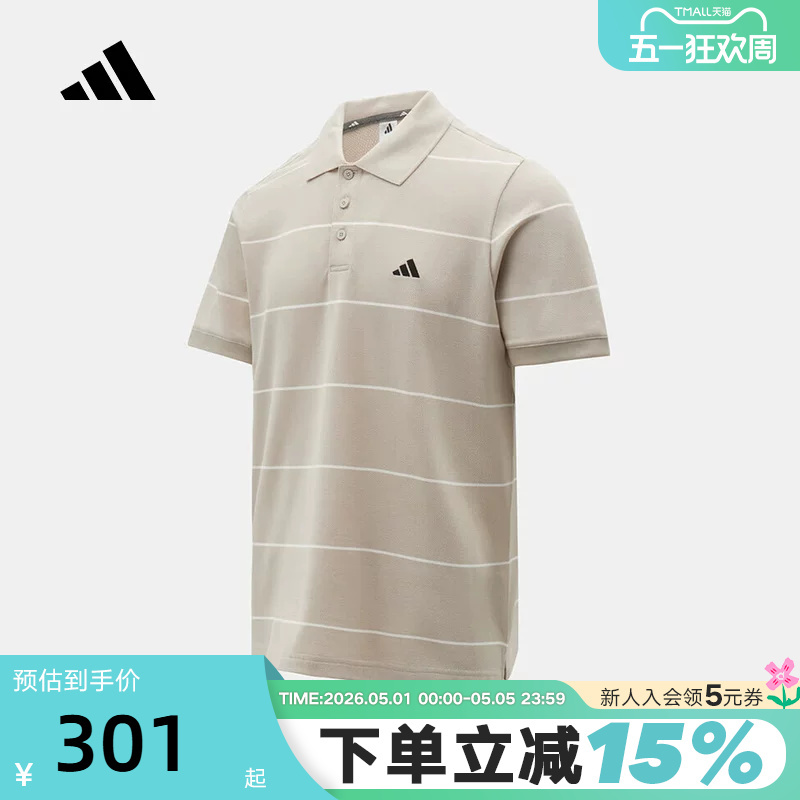 Adidas Adidas Striped Short-Sleeved T-Shirt 2026 Summer Men's Business Style Short-Sleeved Lapel Polo Shirt Ks0421
