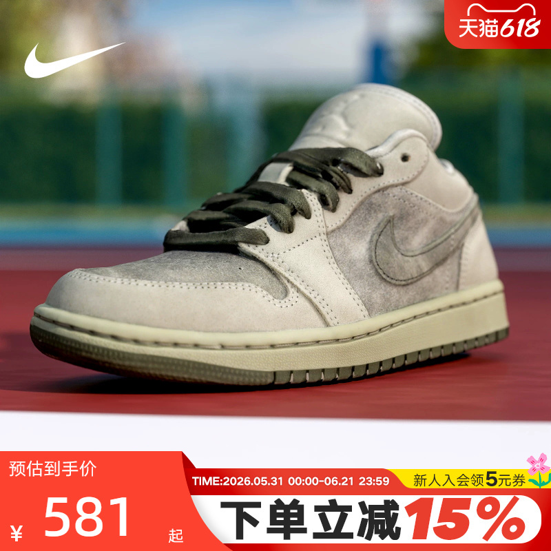 Nike Women's Shoes Nike Air Jordan1 Aj 1m Green Low-Top Sneakers Sports Basketball Shoes Ir7327-304