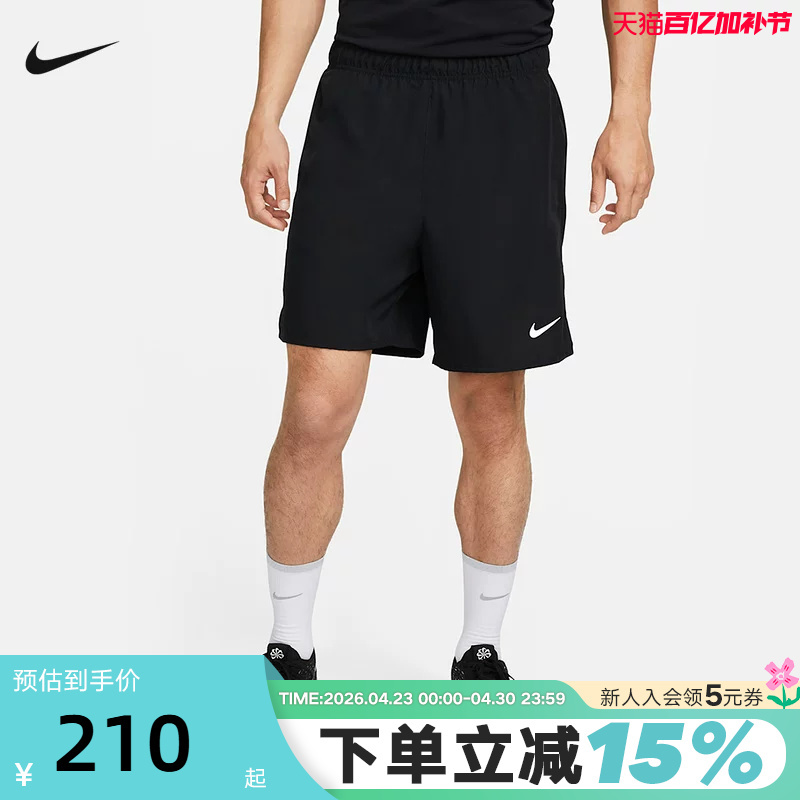 Nike Dri-Fit Shorts Men's New Summer Running Training Breathable Sports Pants Dv9360-010